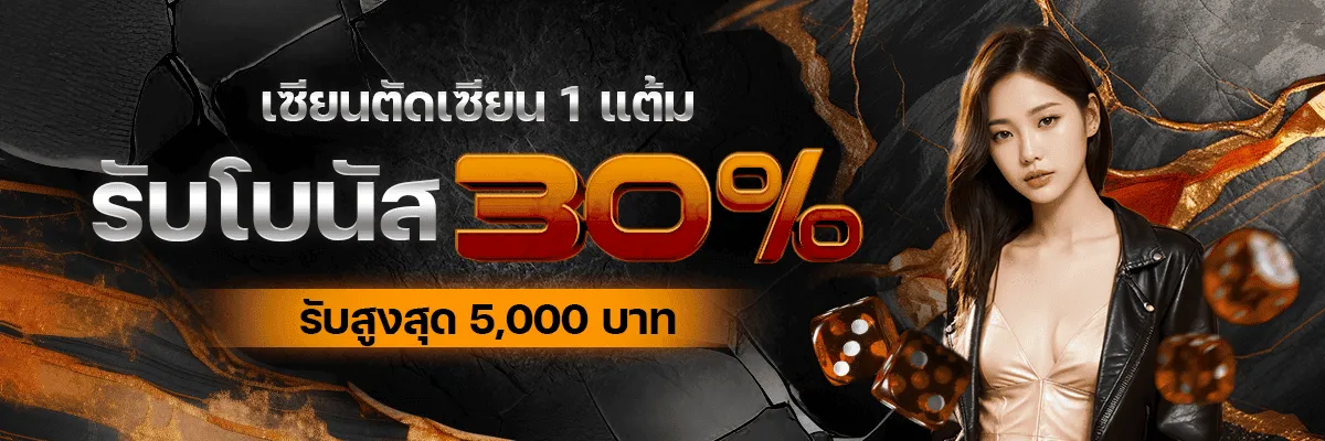 Bigm888