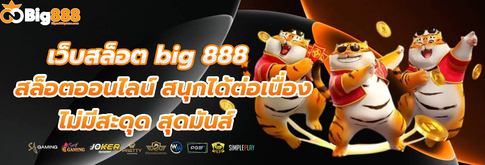 big 888